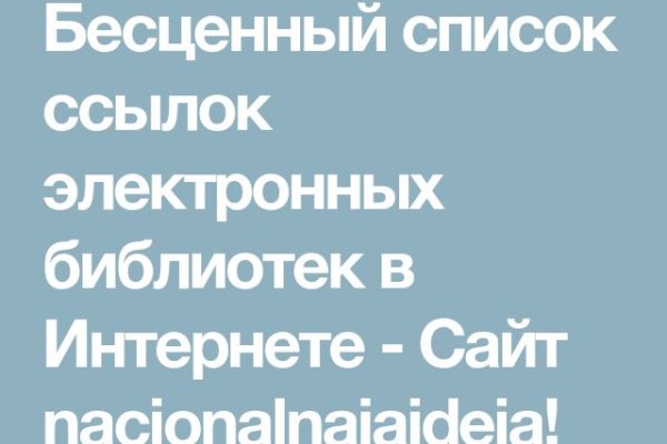 Кракен зеркало на сегодня