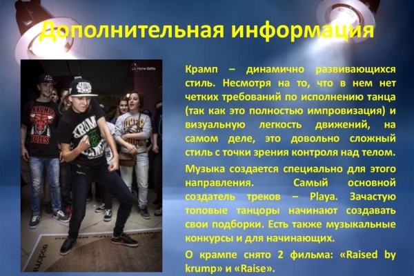 Кракен купить мефедрон