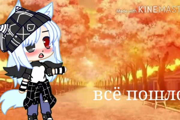 Кракен настоящий сайт