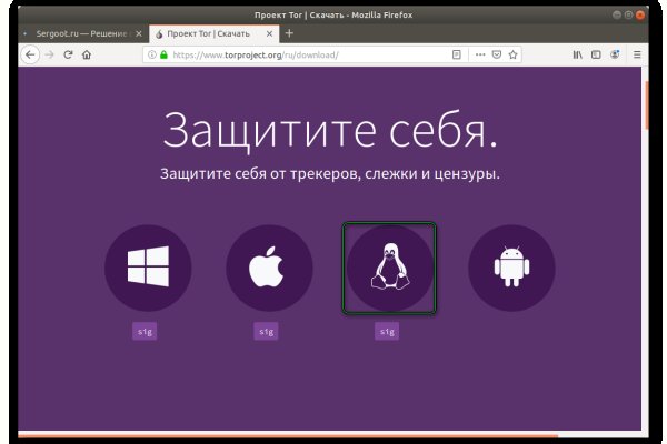 Кракен сообщество