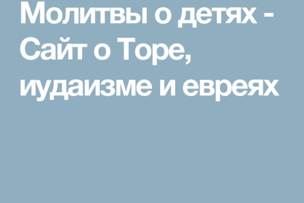 Kraken сайт tor