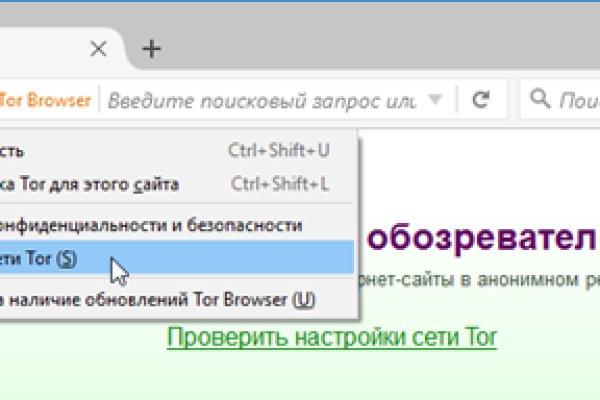Кракен даркнет только через стор
