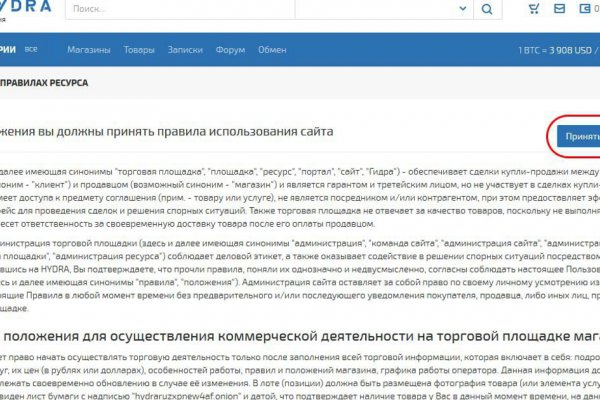 Кракен маркетплейс создатель