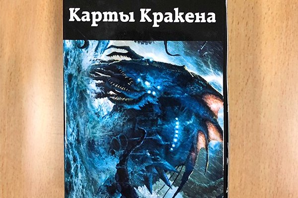 Кракен онион зеркало