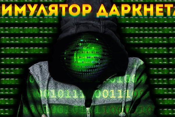 Кракен зеркало 2 веб