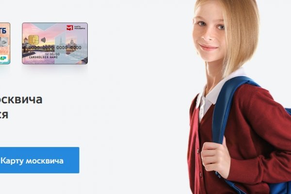 Как восстановить пароль на кракене