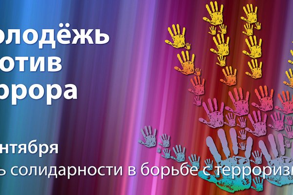 Кракен наркота что это