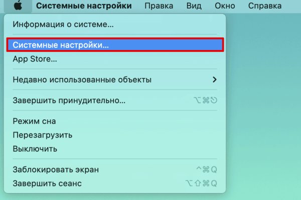 Что вместо гидры