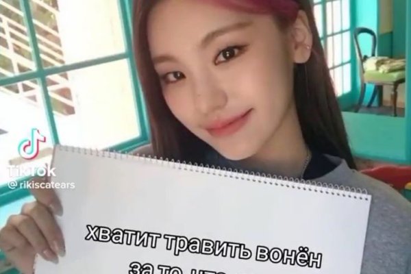 Ссылка на кракен в тор браузере