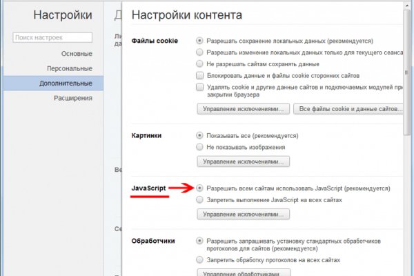 Ссылки сайтов даркнета