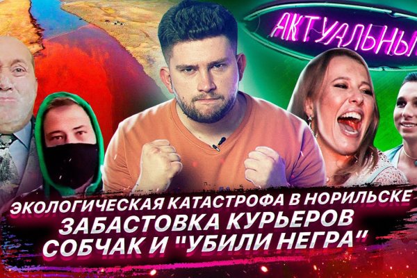 Ссылка на сайт гидра в тор браузере