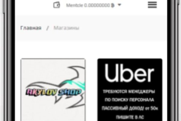 Ссылка на кракен kr2web in
