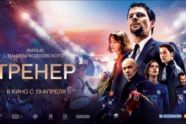 Кракен браузер ссылка