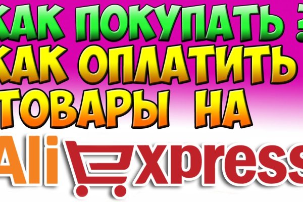 Kra40.cc Вход на сайт главная страница
