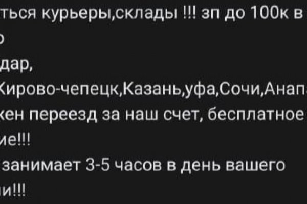 Кракен вход ссылка