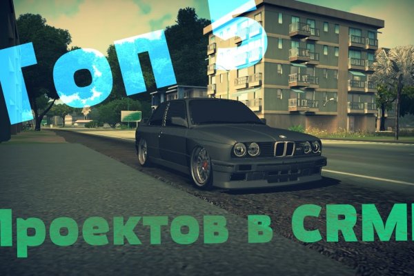 Кракен верное зеркало