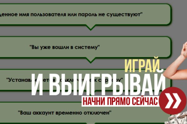 Кракен лег
