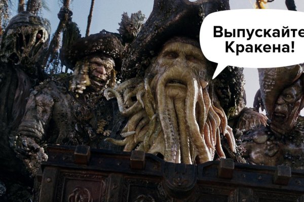 Не могу зайти в кракен