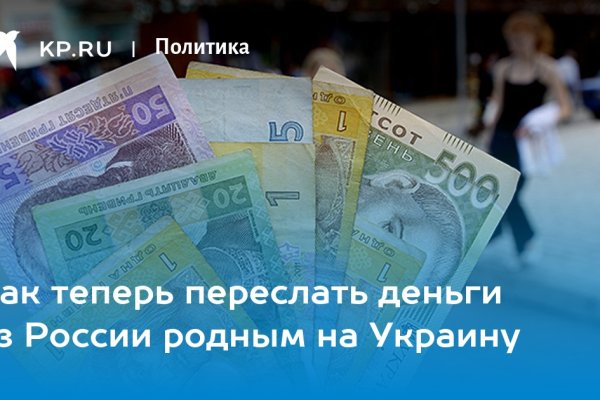 Скачать кракен тор