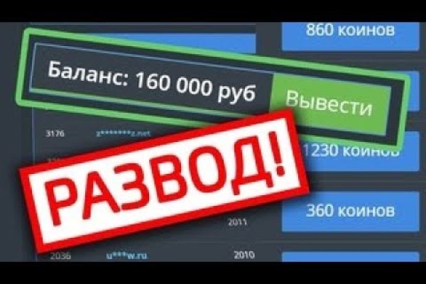 Сайт кракен тор
