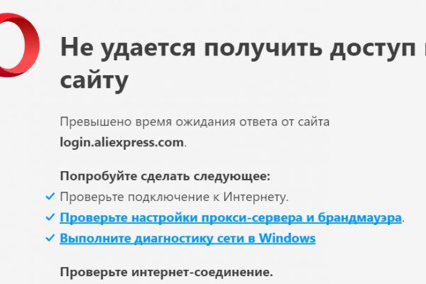 Kraken в россии