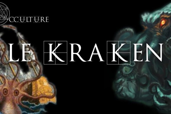 Kraken darknet sliv php