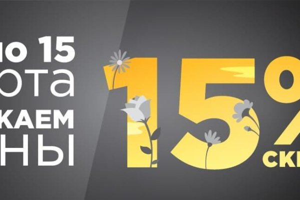Магазины с наркотиками