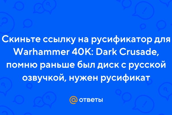 Ссылка адрес на кракен