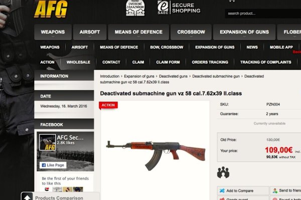 Кракен зеркало gigageek ru