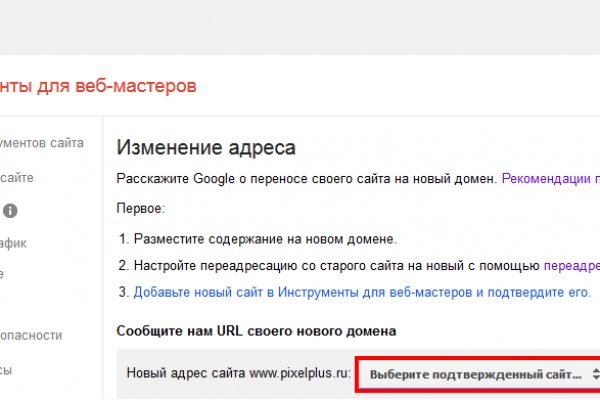 Ссылка на кракен тор