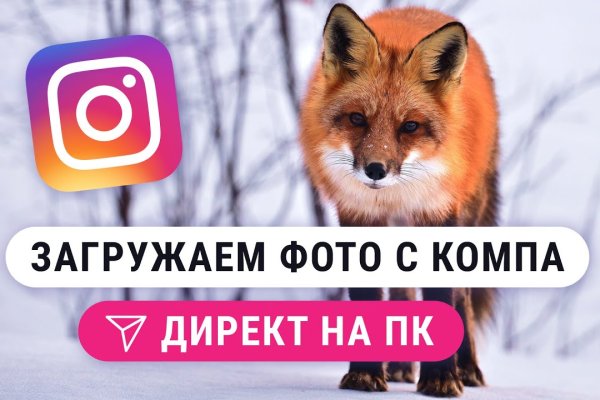 Кракен ссылка store
