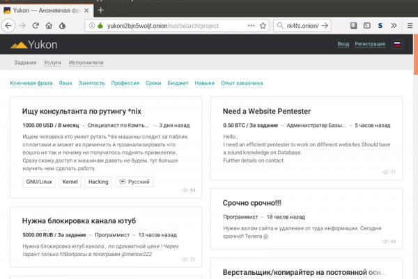 Официальный сайт kraken ссылки зеркала