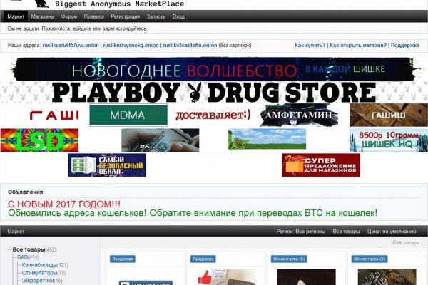 Картинка кракен маркетплейс