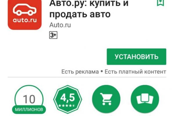 Найти ссылку на кракен