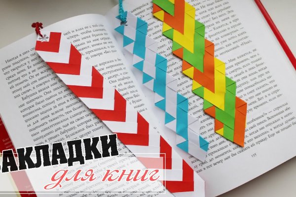 Кракен как зайти через тор браузер