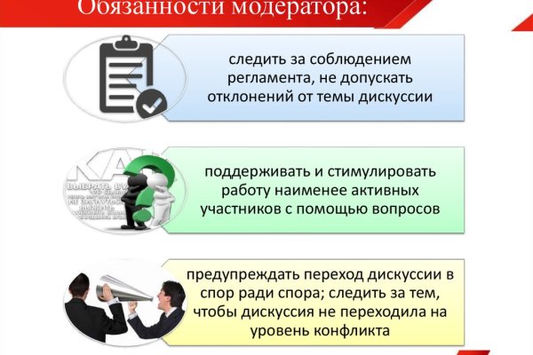 Как вернуть аккаунт на кракене