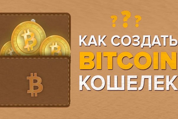 Кракен даркнет поддержка