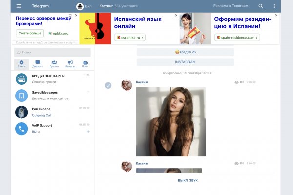 Кракен сайт юнион