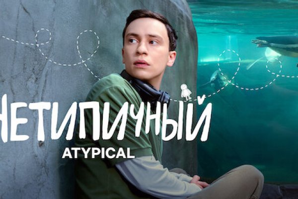 Зеркало на кракен