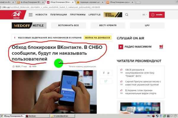 Кракен ссылка тор