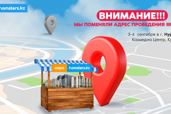 Кракен маркетплейс зайти