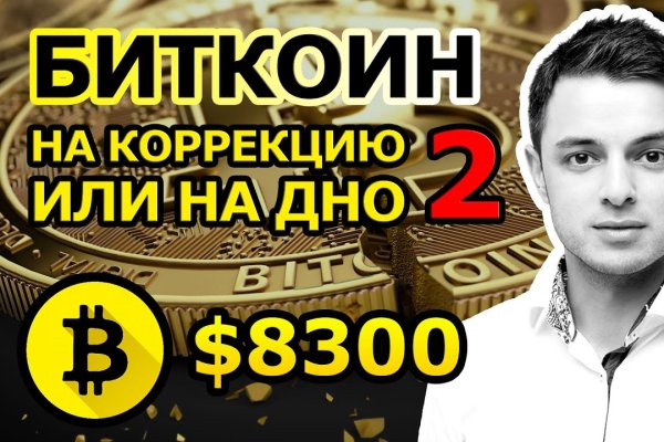Кракен клирнет