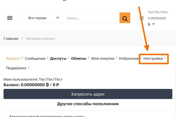 Ссылки на дарк нет