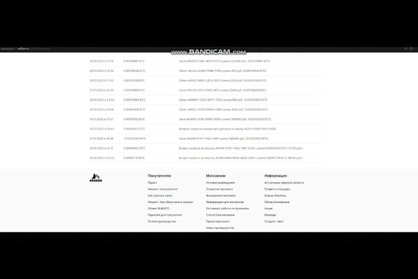 Кракен новый маркетплейс