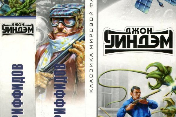 Кракен маркетплейс kr2connect co