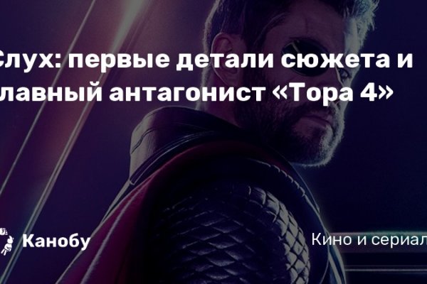 Кракен тор что это