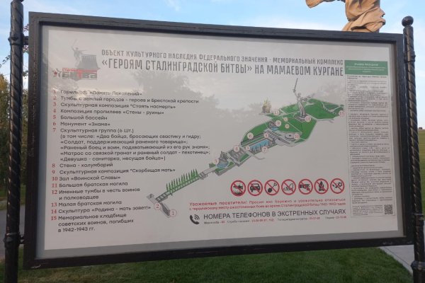 Кракен соль