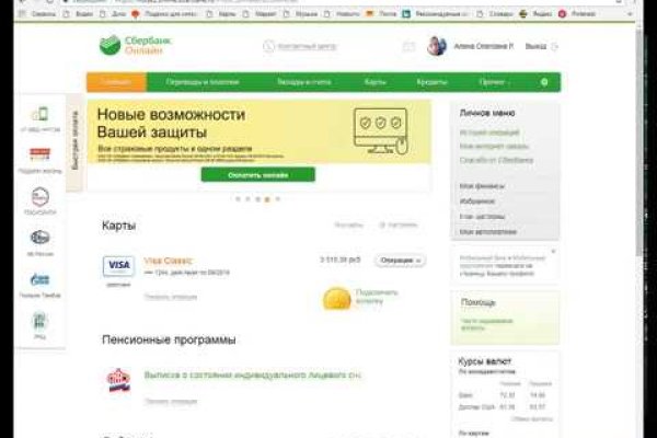 Kraken рабочее зеркало