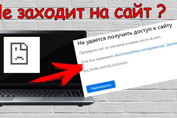 Dark net официальный сайт