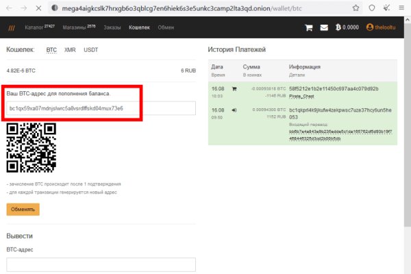 Kraken сайт магазин